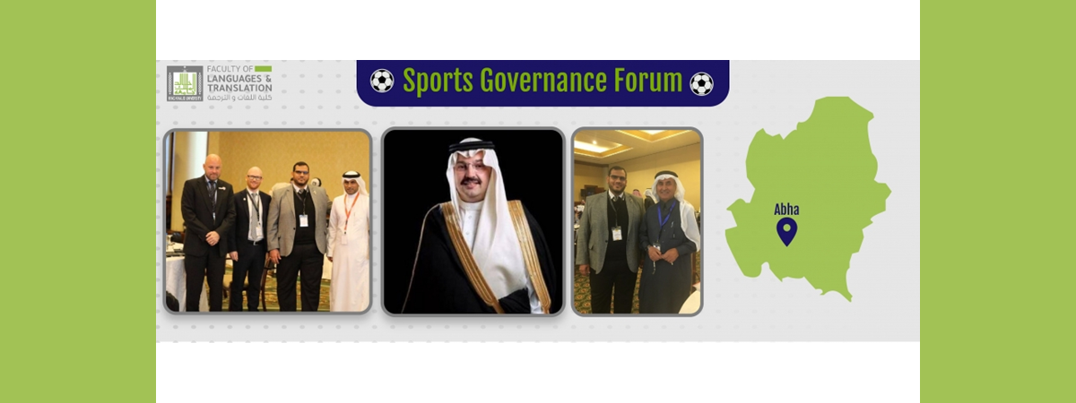 Dean Al-Melhi and Dr. Bader Eddin Participate in Sports Governance Forum