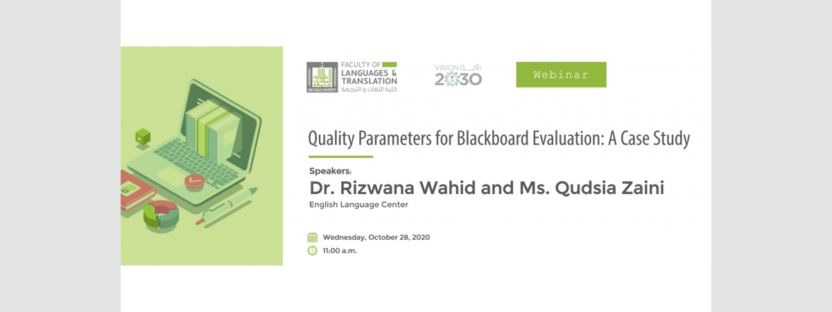 Quality Parameters for Blackboard Evaluation: A Case Study