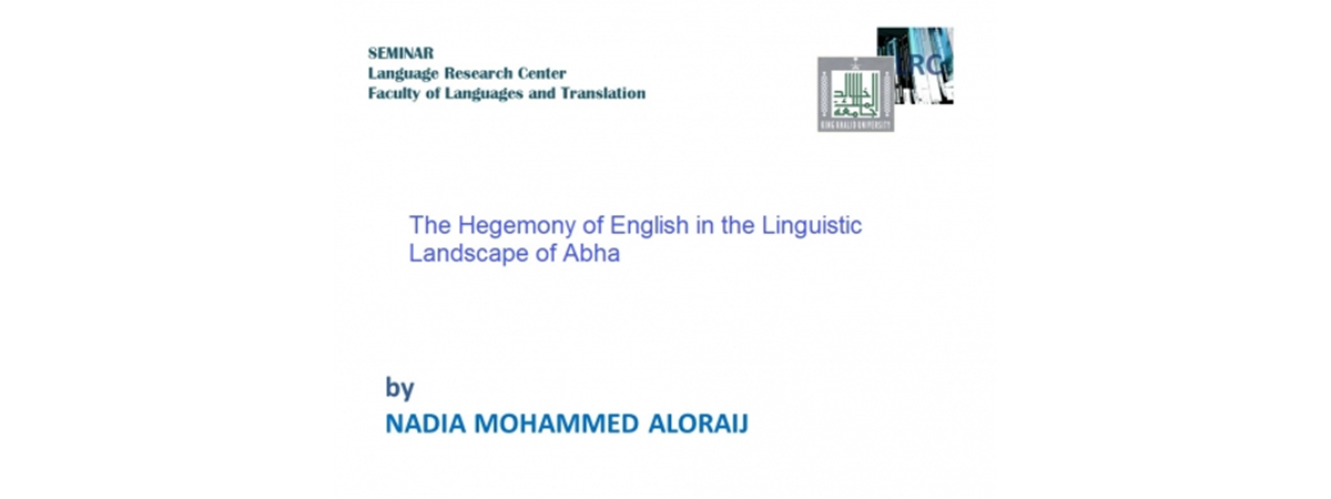 The Hegemony of English in the Linguistic Landscape of Abha