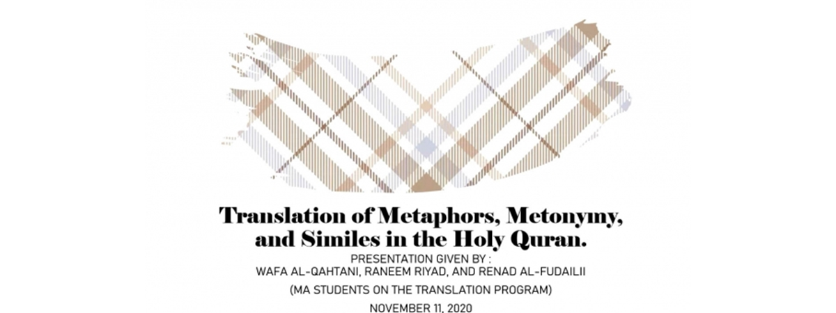 Translation of Metaphors, Metonymy, and Similies in the Holy Quran