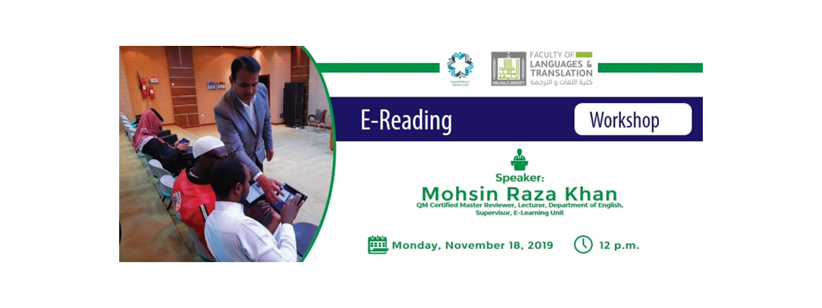 English Club Sponsors E-Reading Workshop