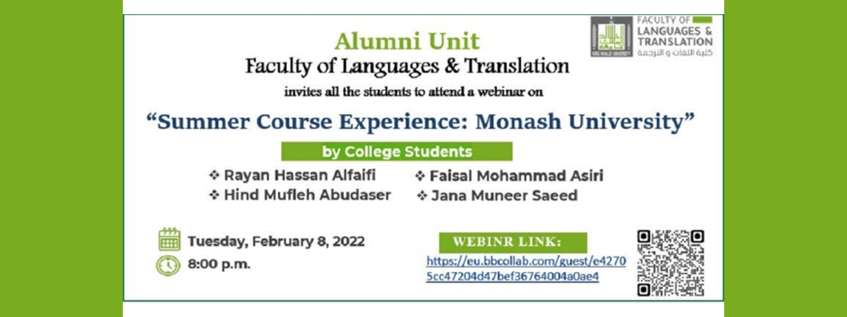 Summer Course Experience: Monash University