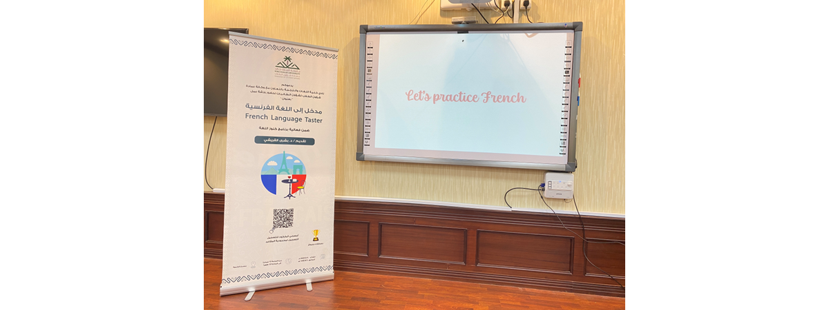 French Essentials Workshop