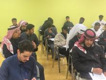 Bridging Theory and Practice: CLT Alumni Unit's Workshop on Jahiziyah Applied Linguistics Exam Strategies