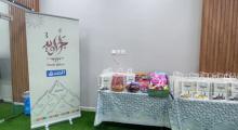 In the Spirit of Giving: 'We Are With You' in a Humanitarian Visit to Maakum Day Care Center
