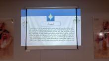 Visit to Abha Comprehensive Rehabilitation Center: A Journey of Giving