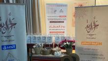 Visit to Abha Comprehensive Rehabilitation Center: A Journey of Giving