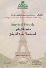 Survival French