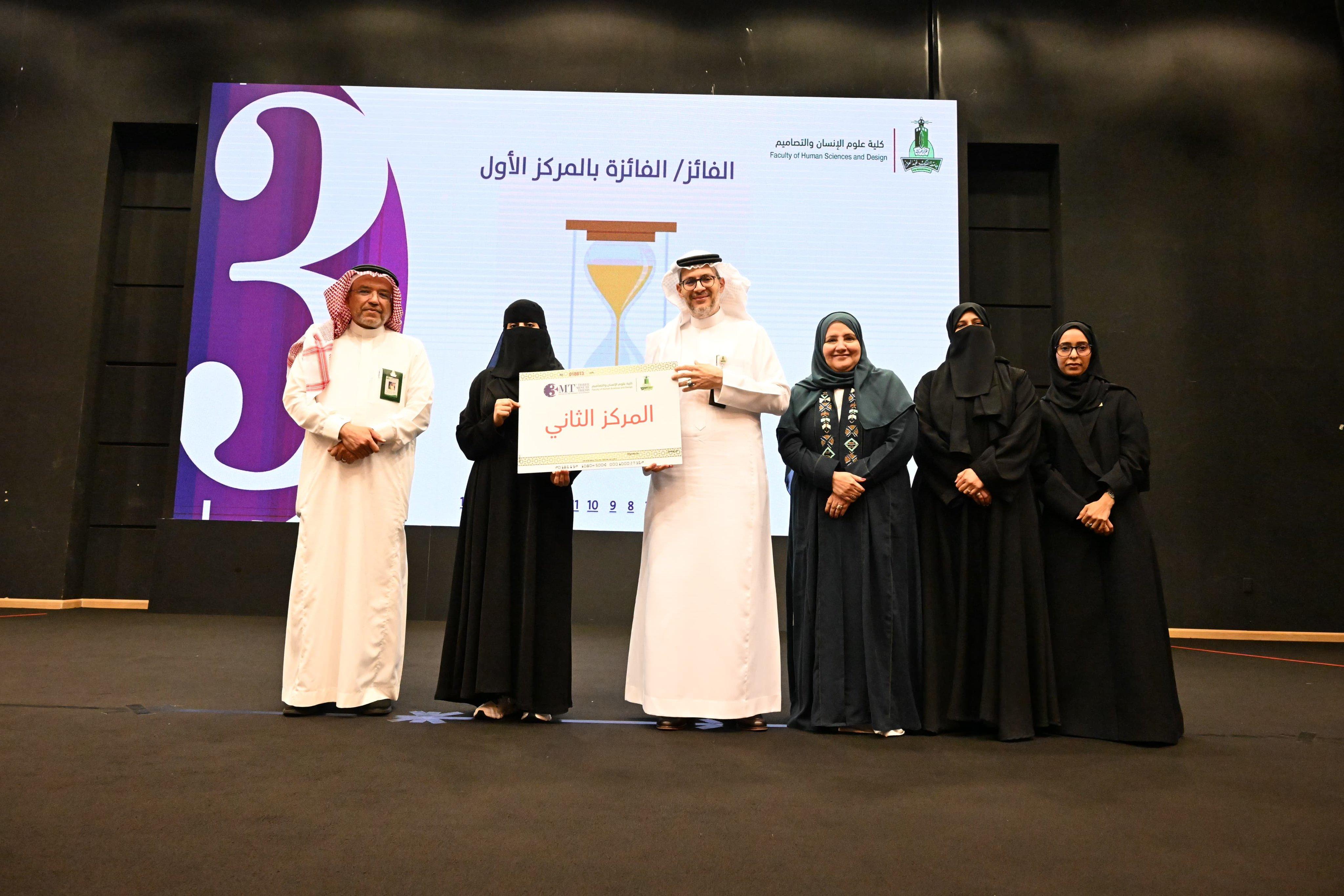 3MT