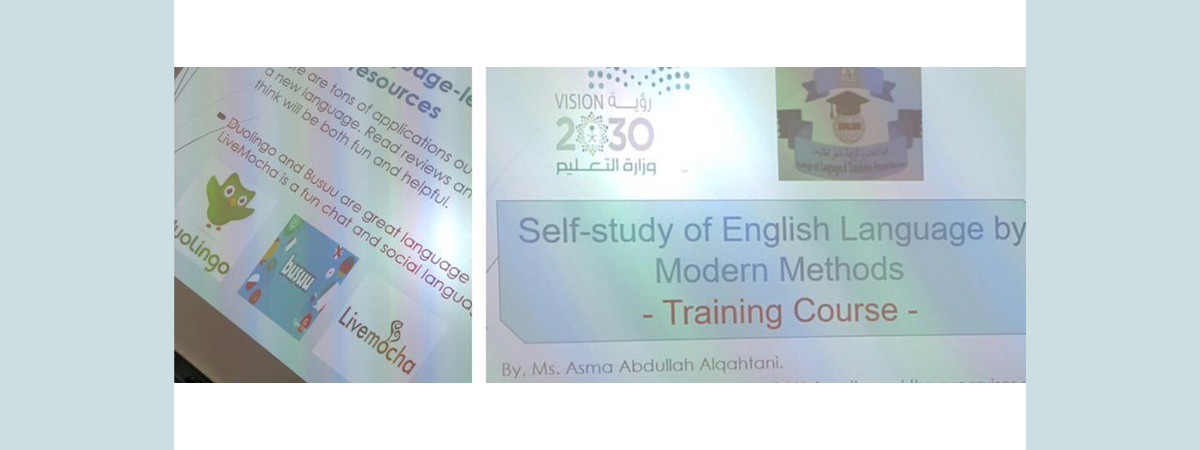 Self-Study of the English Language by Modern Methods Training