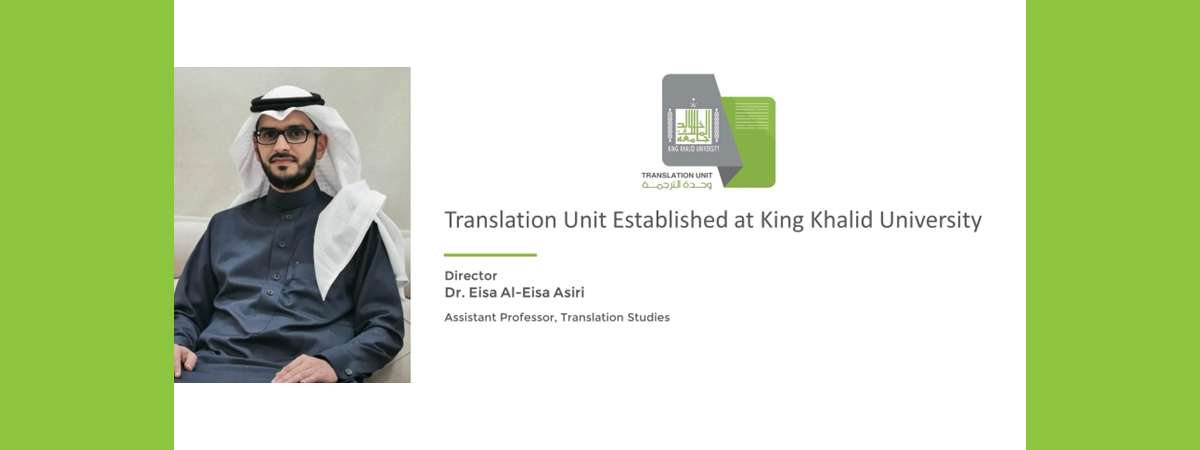 Translation Unit Brings Exciting New Possibilities