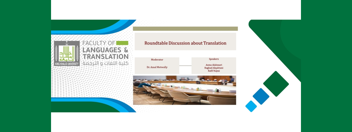 Roundtable Discussion About Translation