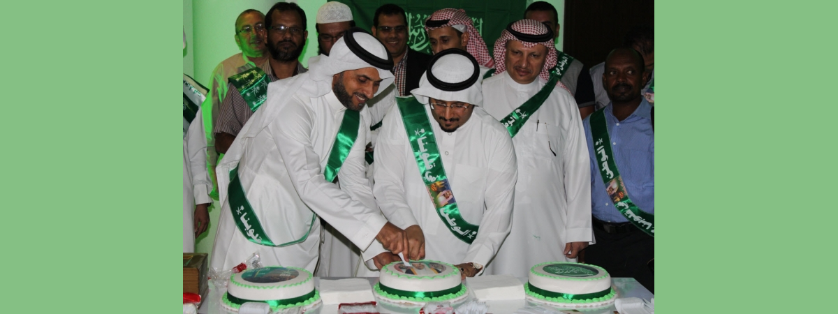 Saudi National Day 2016