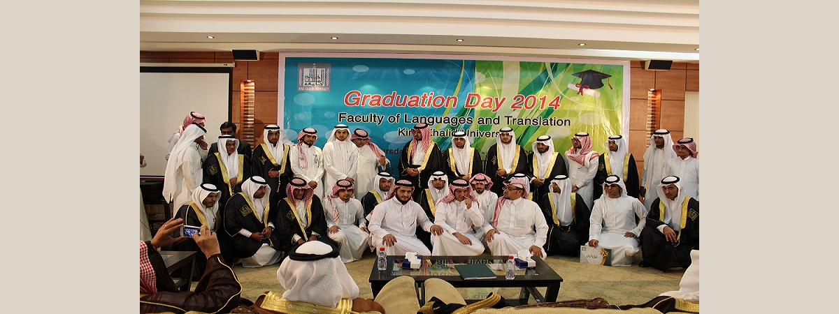 Graduation Day 2014