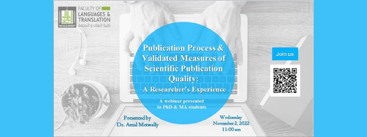 Publication Process & Validated Measures of Scientific Publication Quality