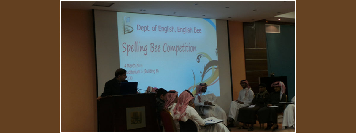 Spelling Bee Semester 2 2014