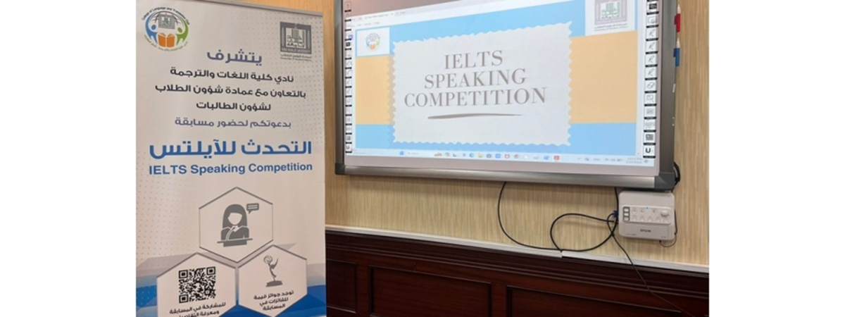  Fostering Fluency and Confidence: Highlights from the IELTS Speaking Competition Event