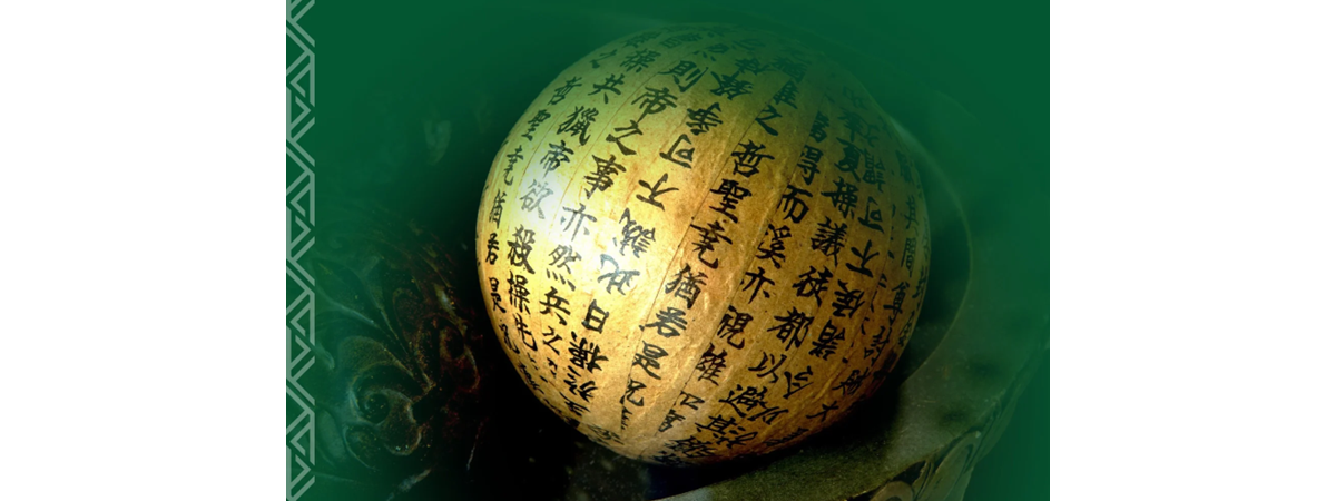 Immerse in Mandarin: Chinese Language Basics Program Begins November 17, 2024