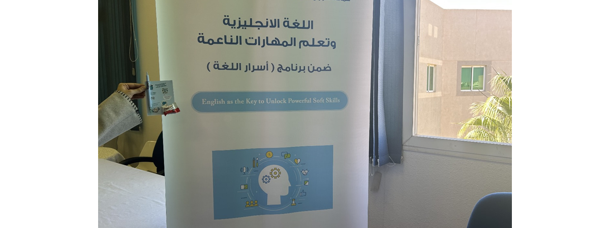 English Language Workshop Empowers Students with Essential Soft Skills