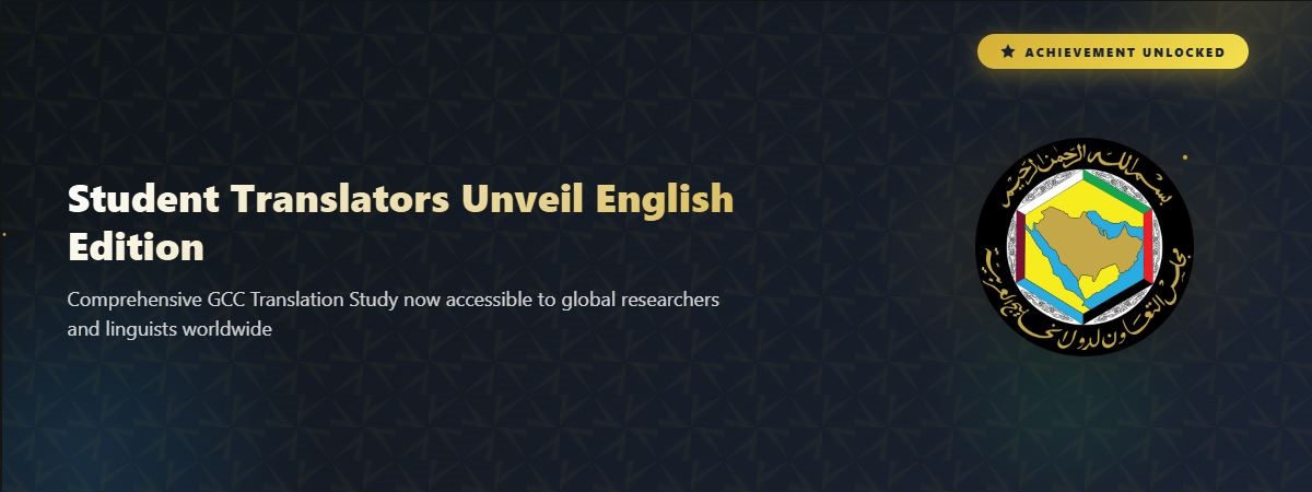 GCC_Study_0.JPG