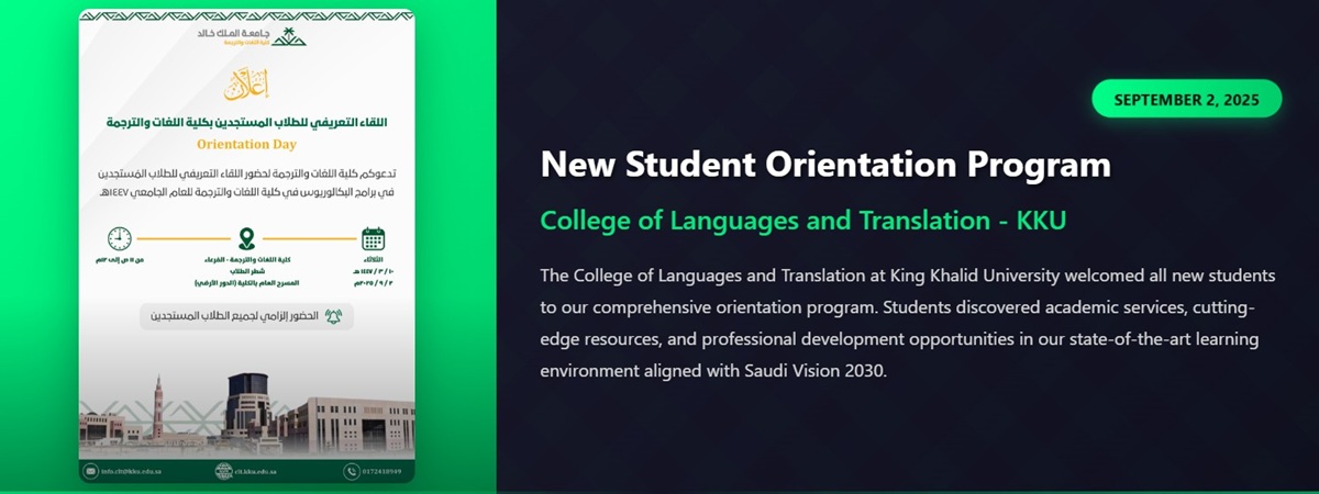 1447-Orientation