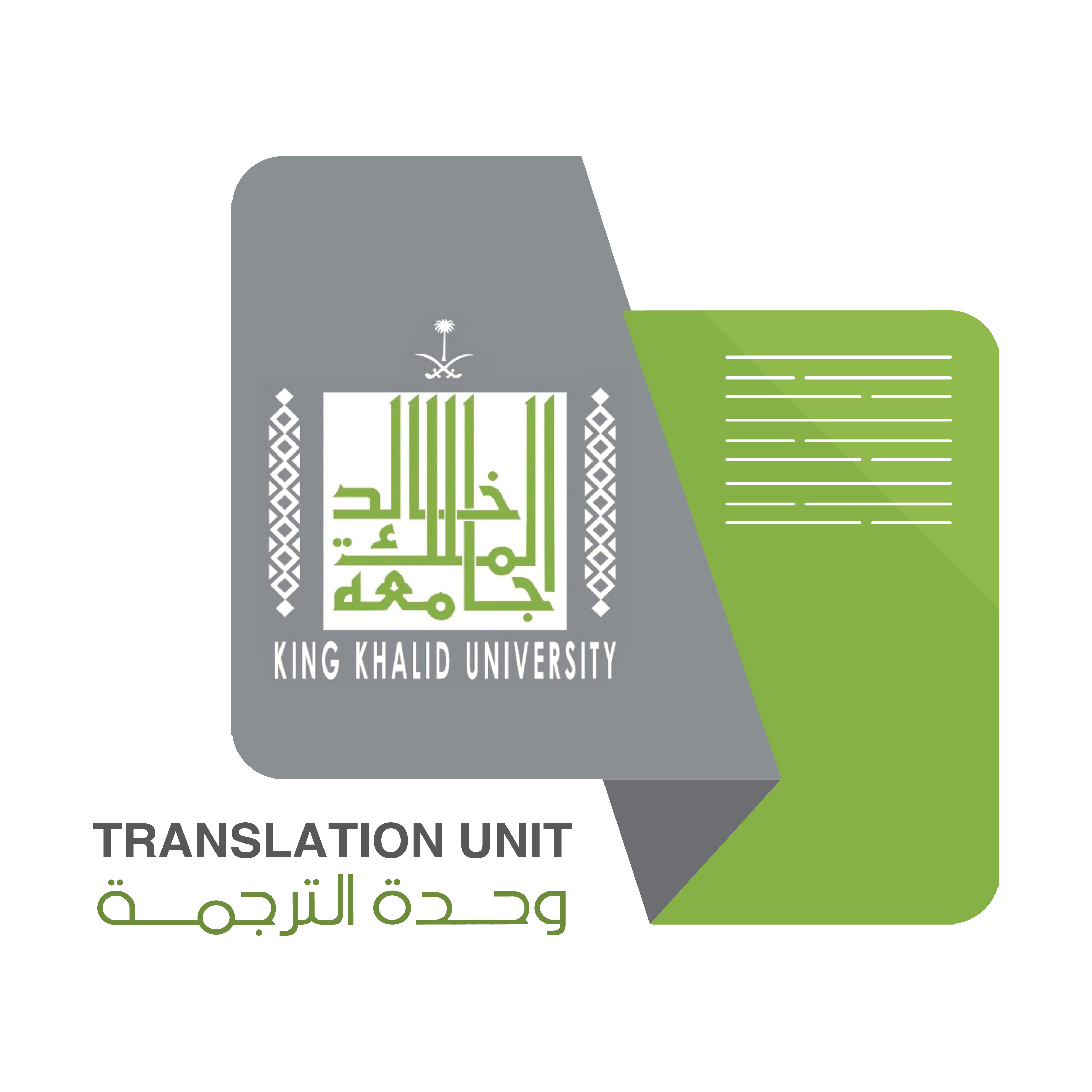 Translation Unit Logo