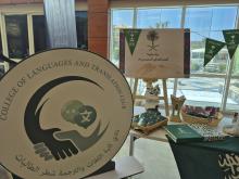 Saudi National Day Celebration 95