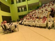 1447-Orientation