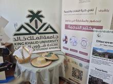 صور من البرنامج