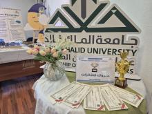 الإنجليزية لريادة الأعمال