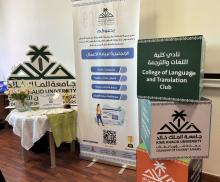الإنجليزية لريادة الأعمال
