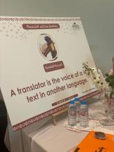 صور من البرنامج