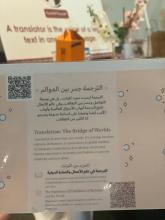 صور من البرنامج